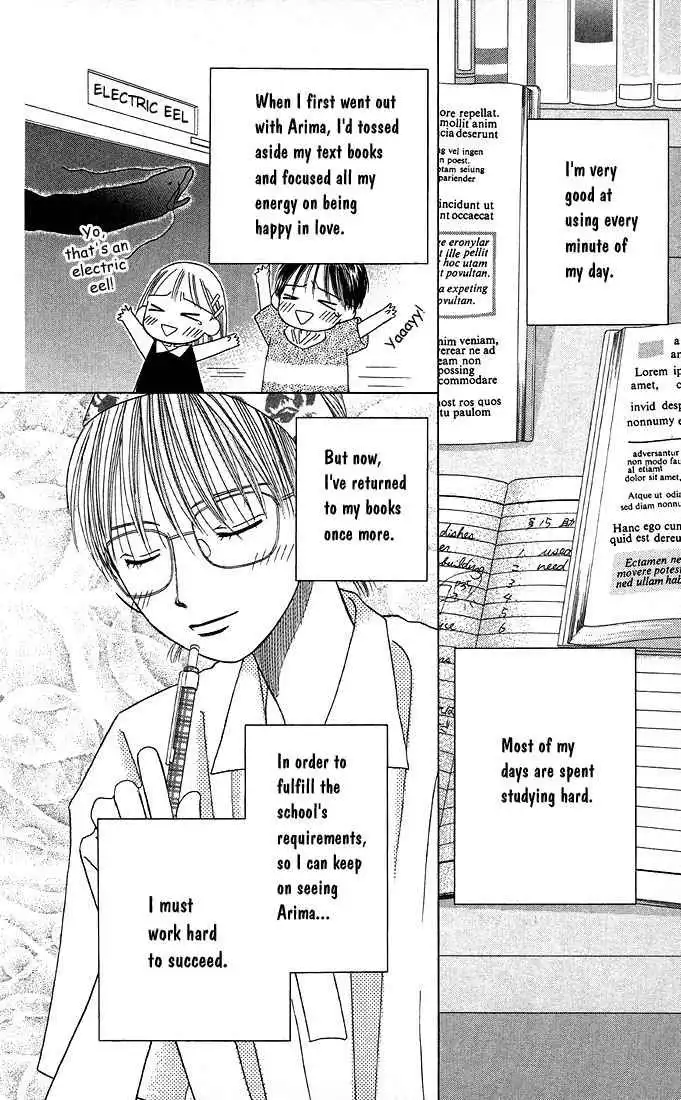 Kare Kano Chapter 11 4